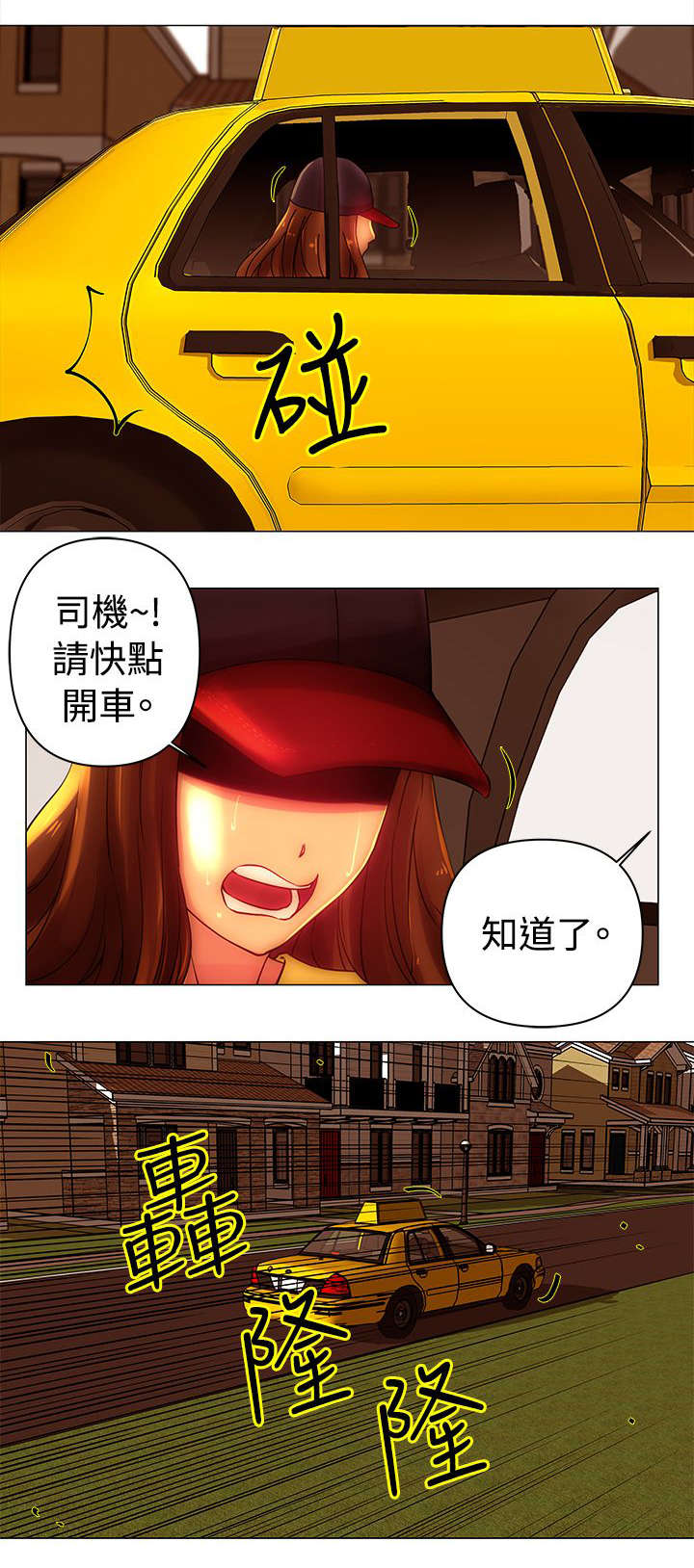 第43章：离开9