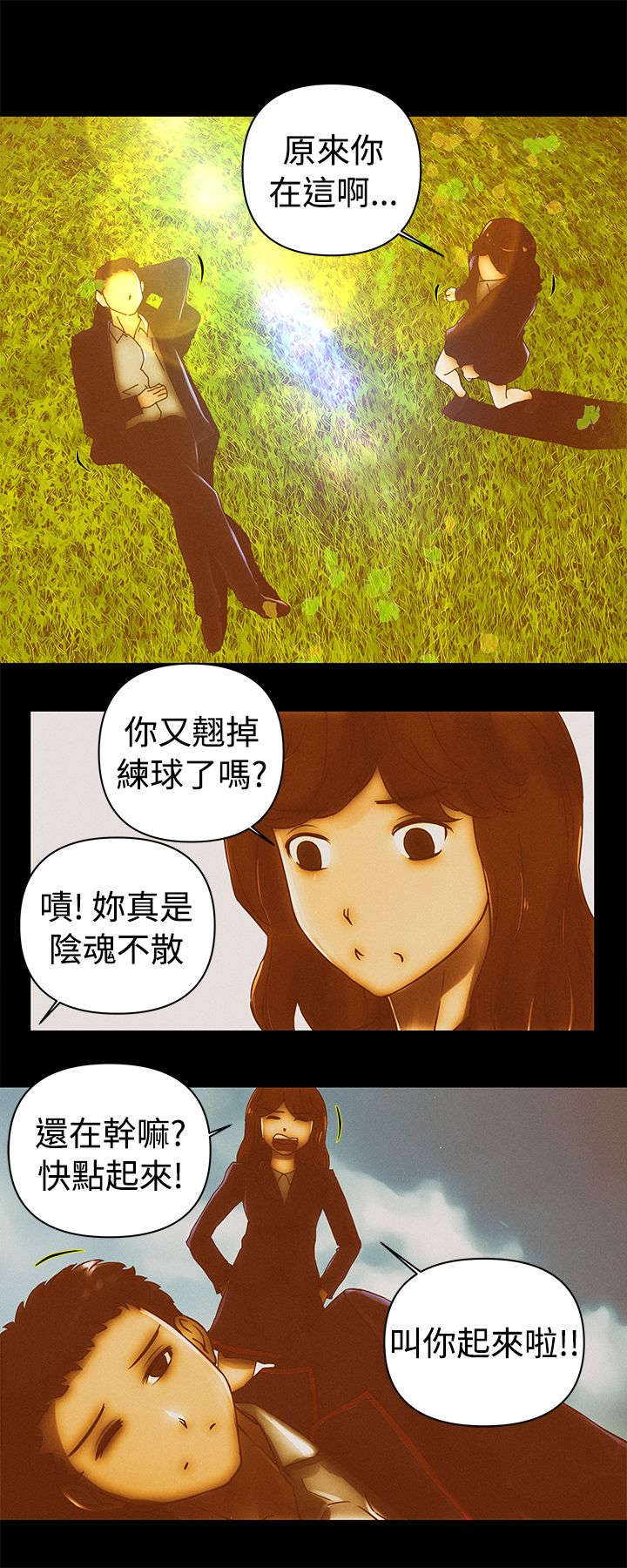 第51章：完结1
