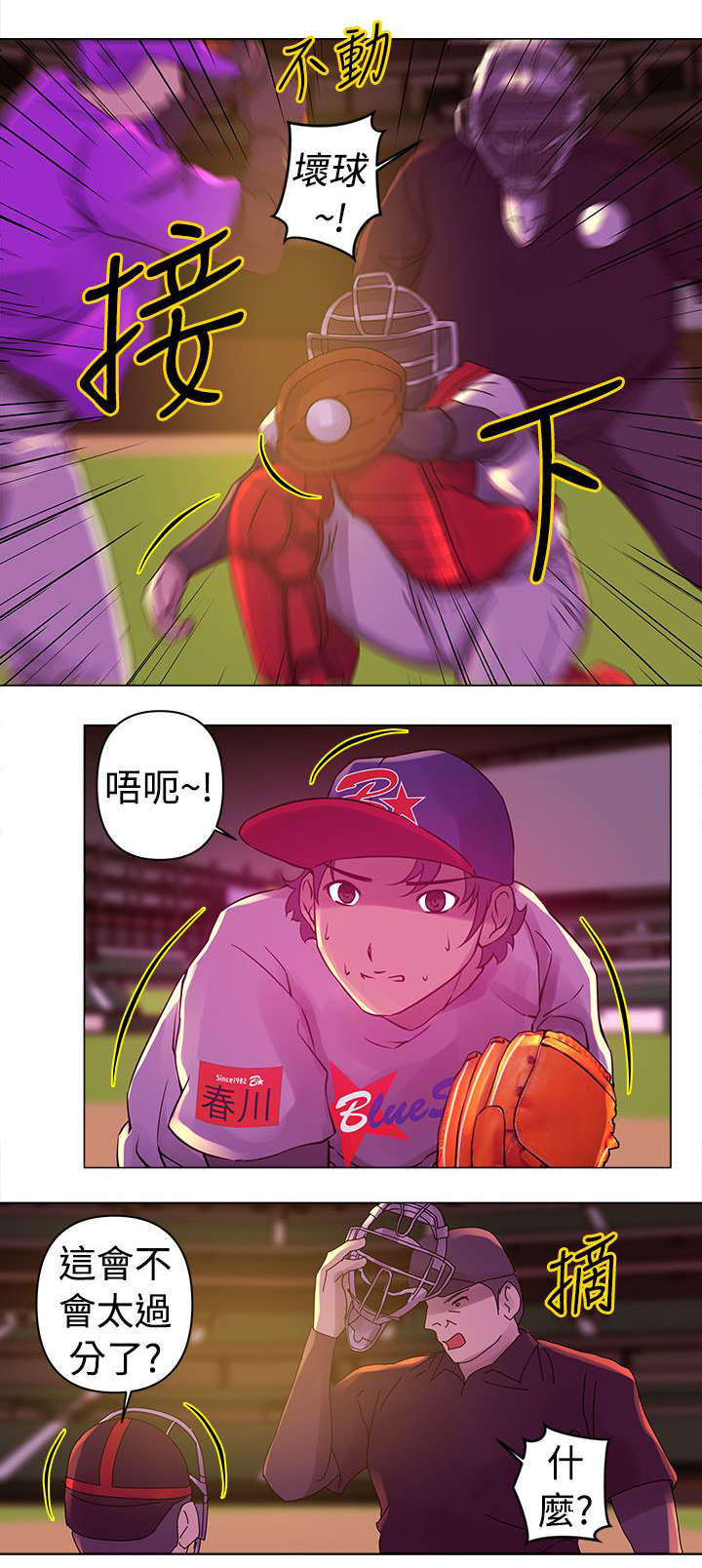 第20章：诱惑0