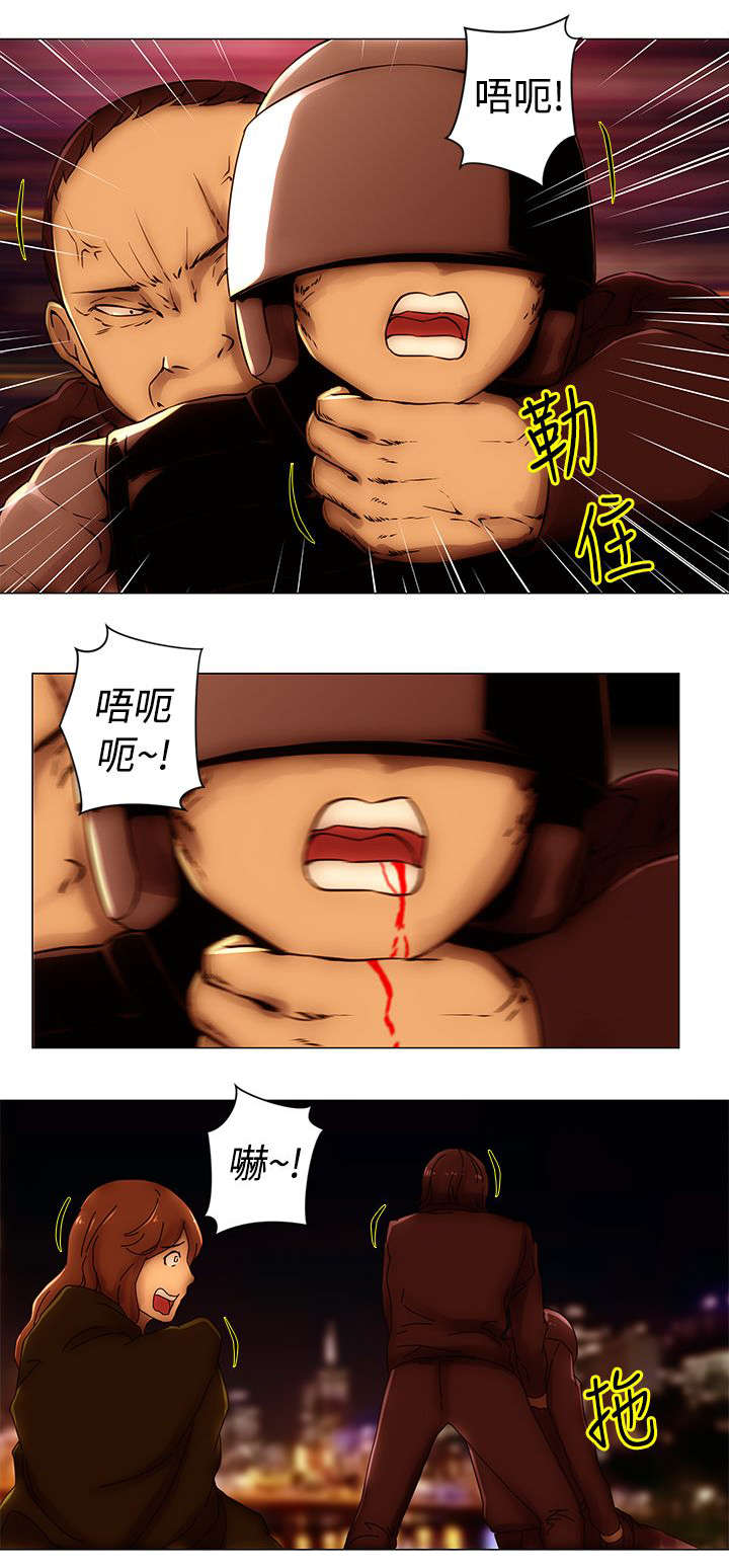 第49章：对峙1