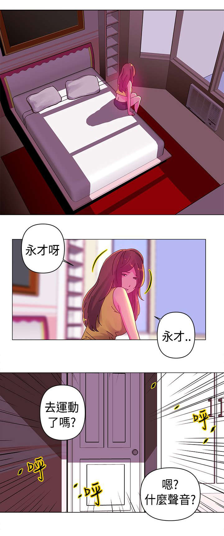 第13章：迷恋6