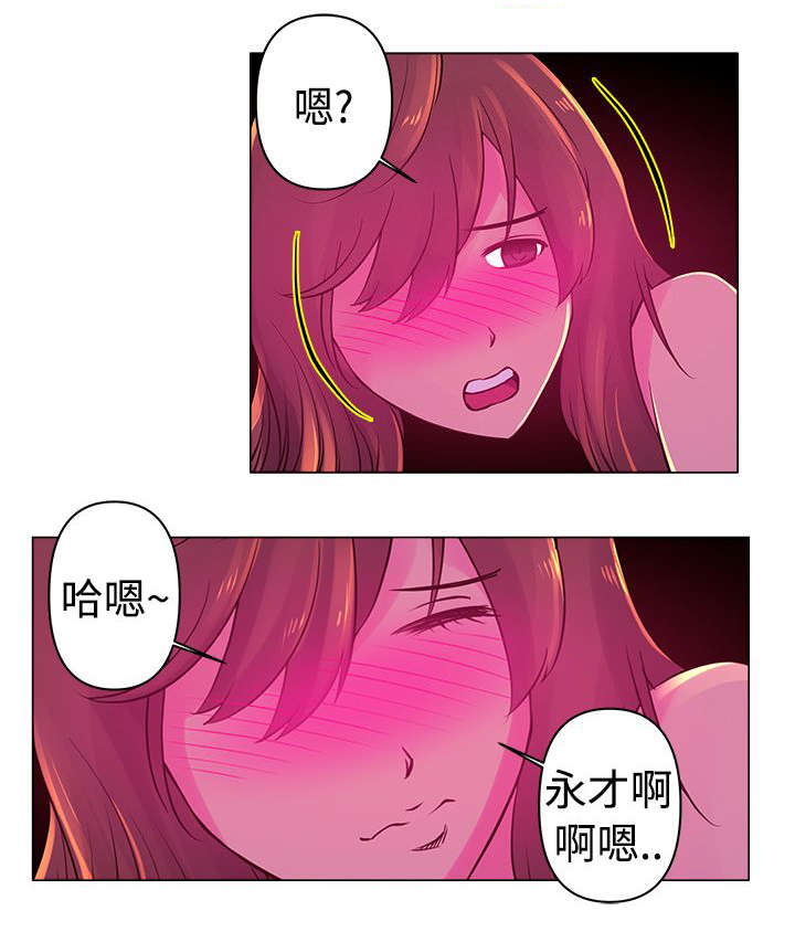 第18章：激情4