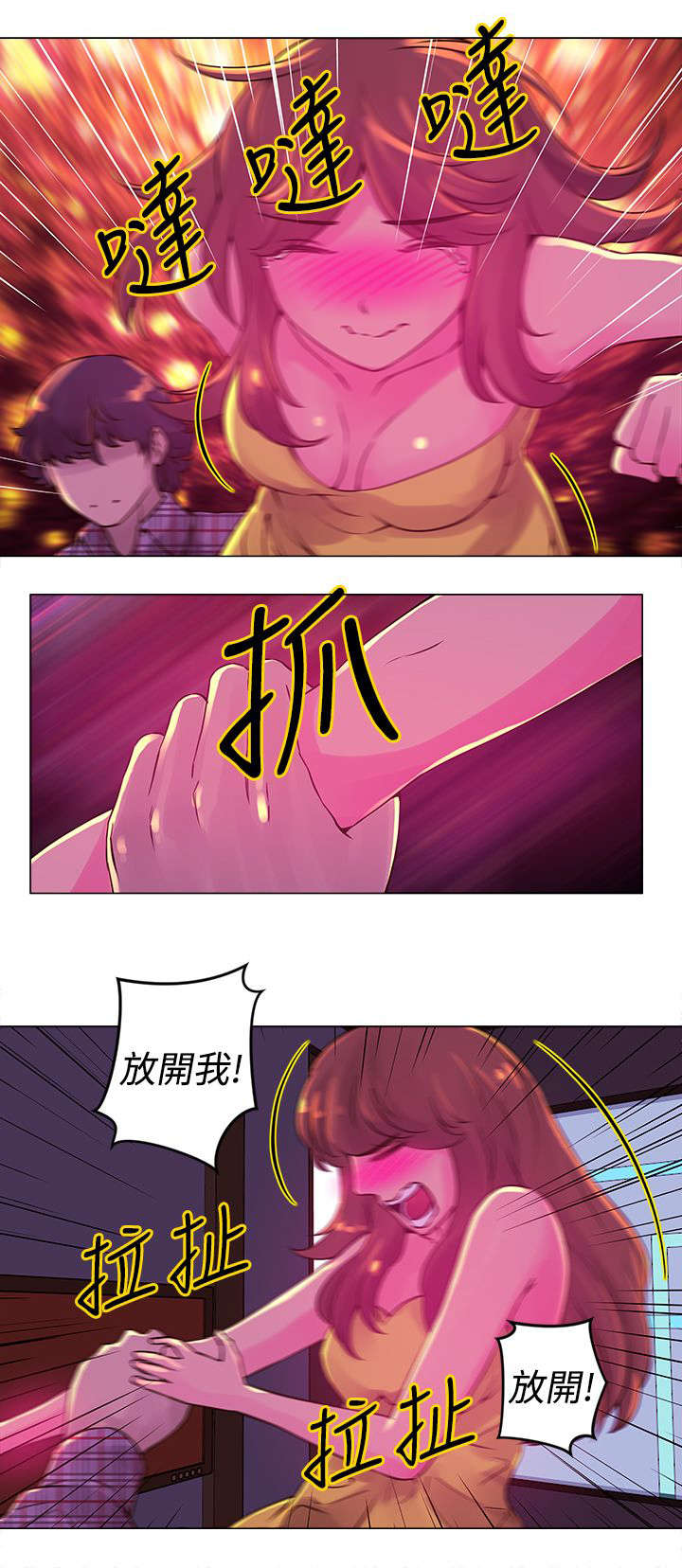 第12章：带走3