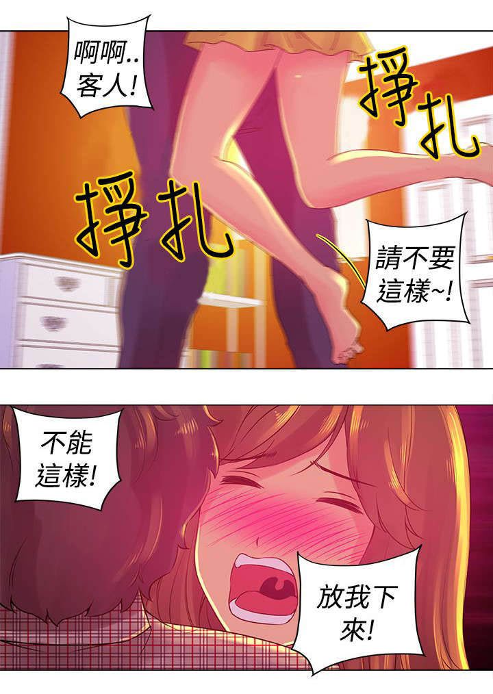 第4章：选择1