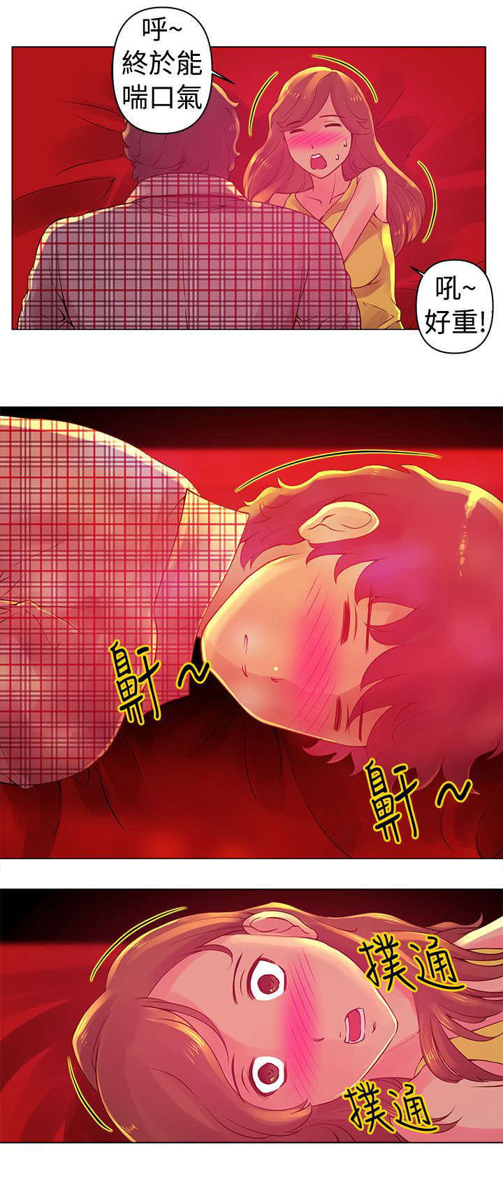 第4章：选择5
