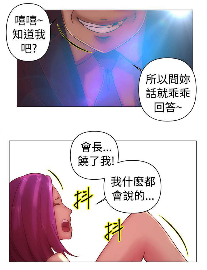 第32章：暗杀1