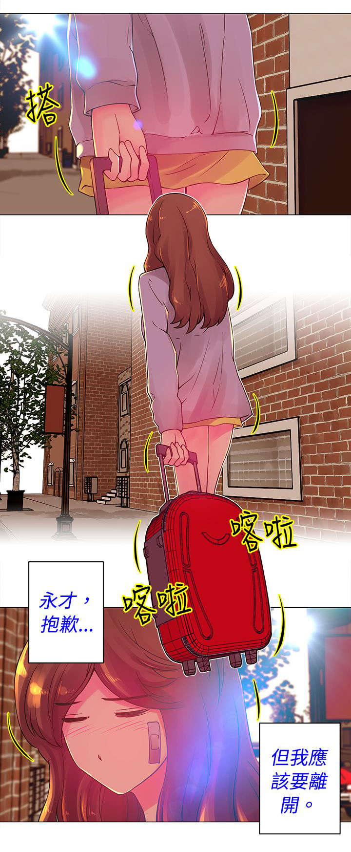 第30章：避难0