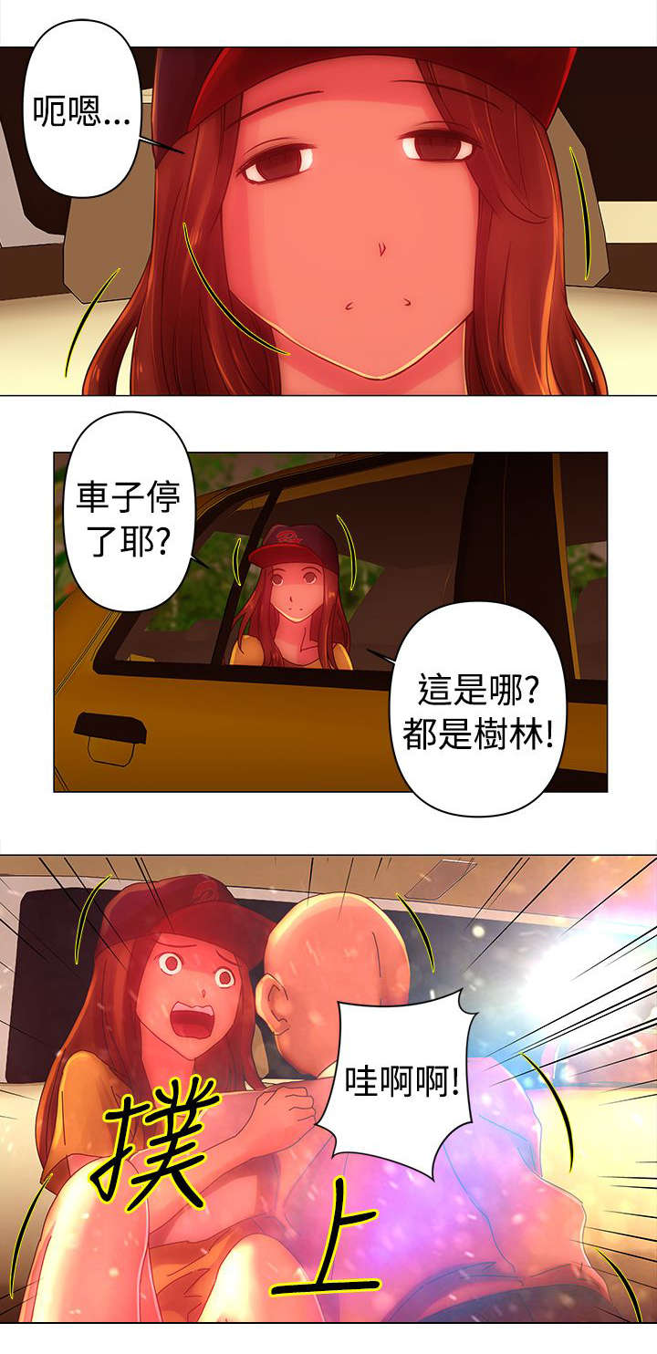 第35章：妍曦7