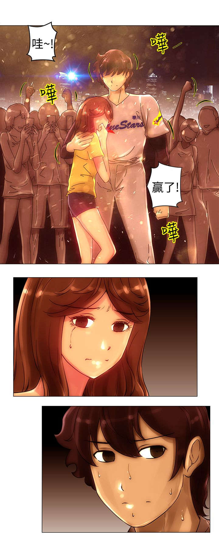 第41章：救出7