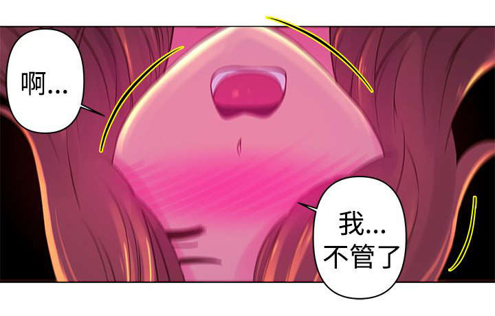 第18章：激情2