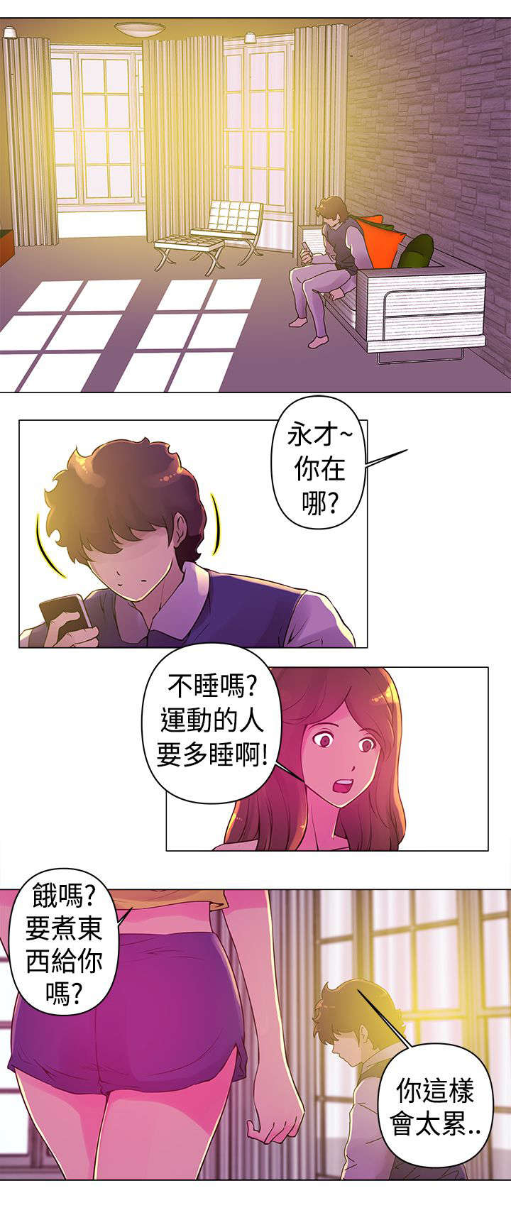 第15章：作战10