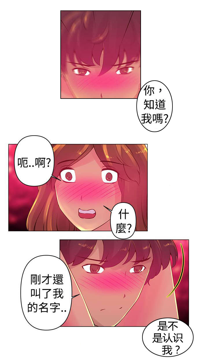 第5章：相似1