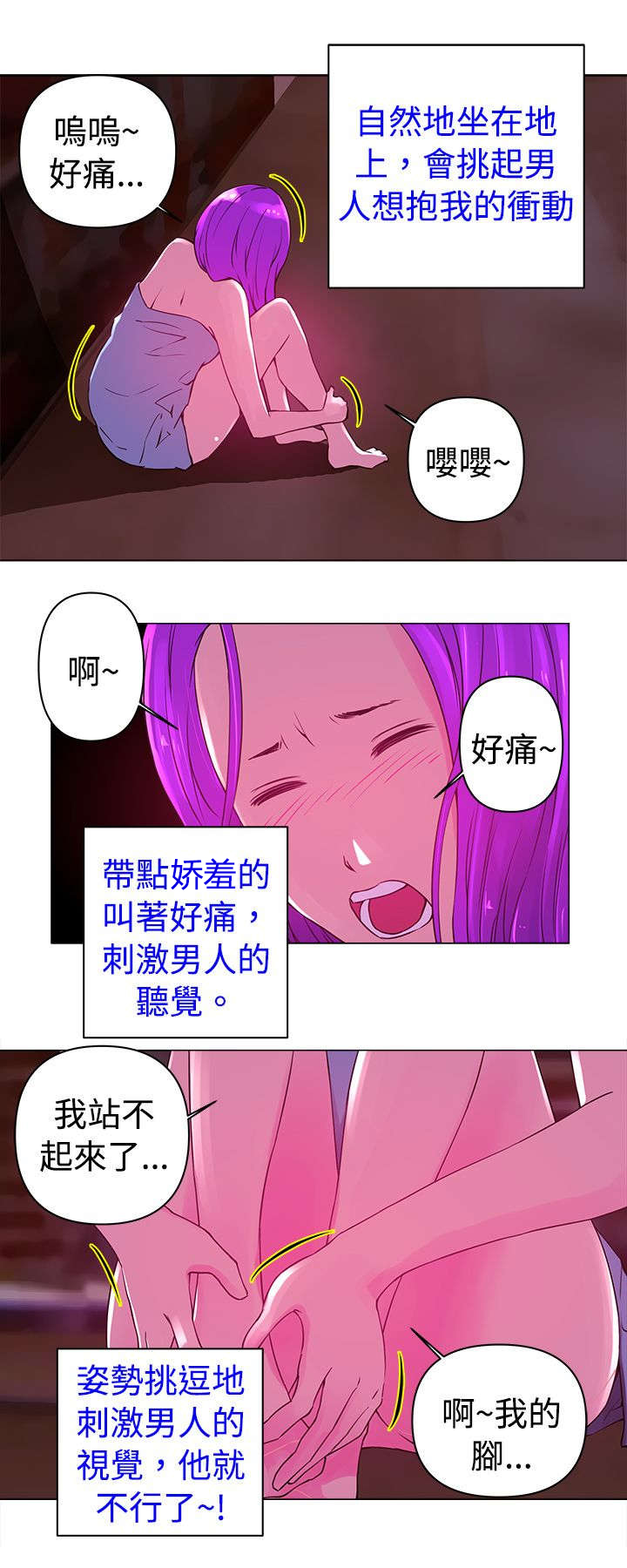 第21章：发现5
