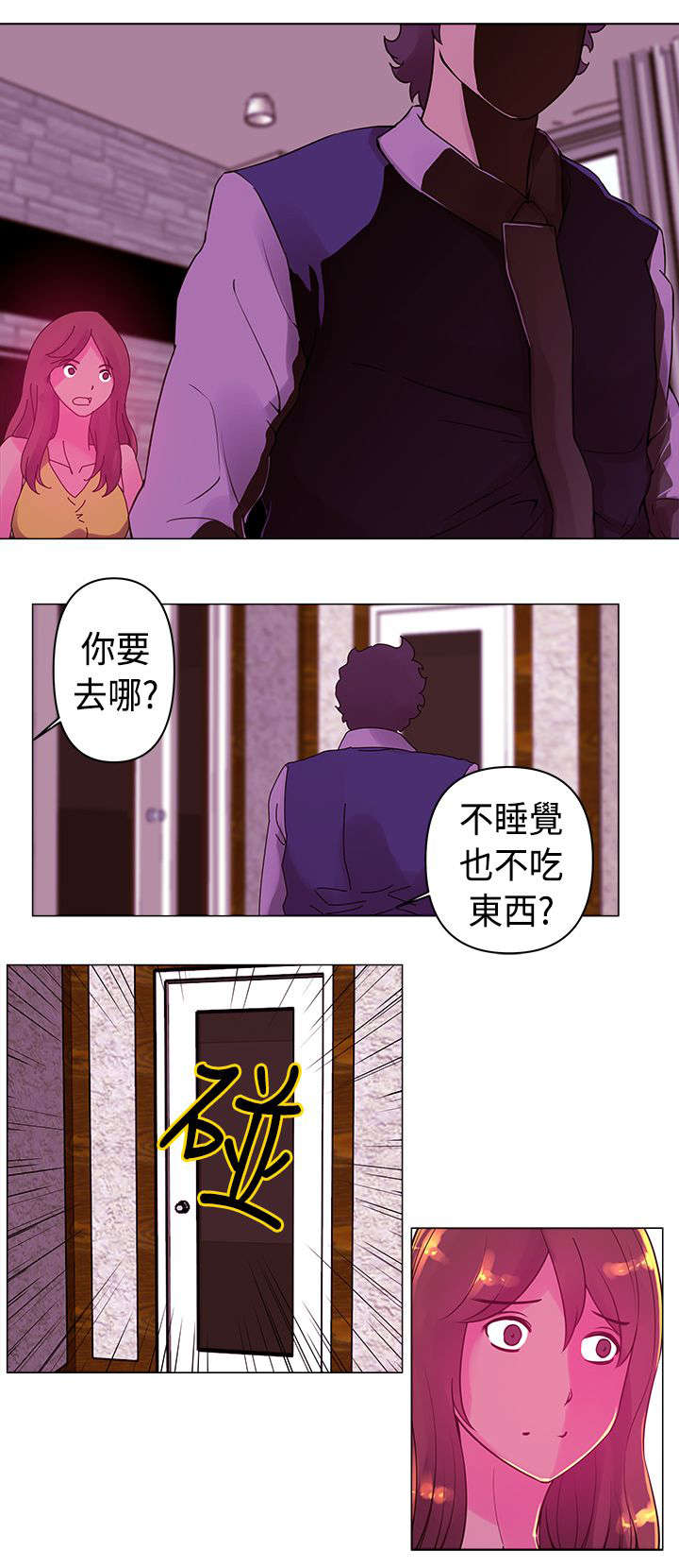 第15章：作战11