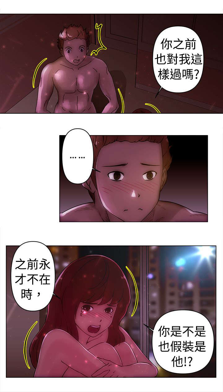 第22章：人渣0