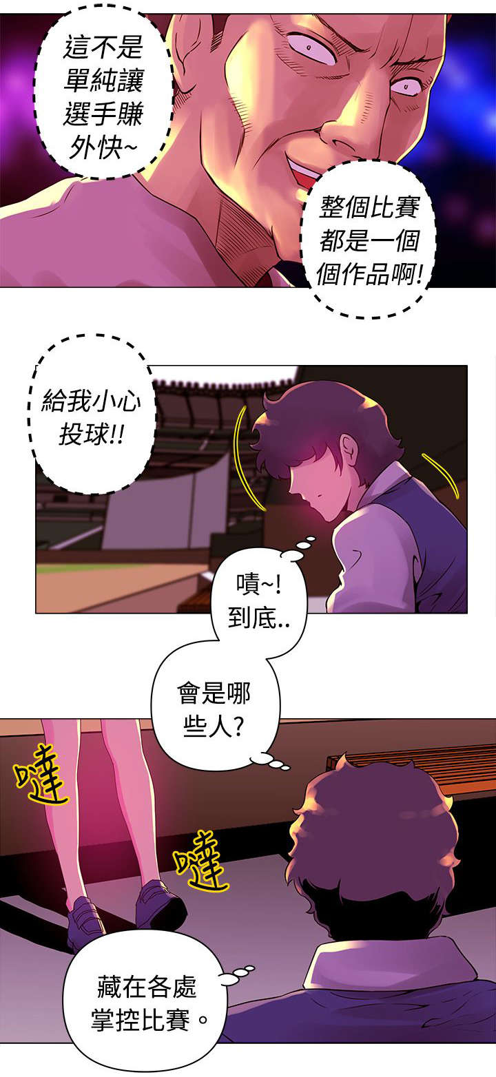 第16章：比赛3