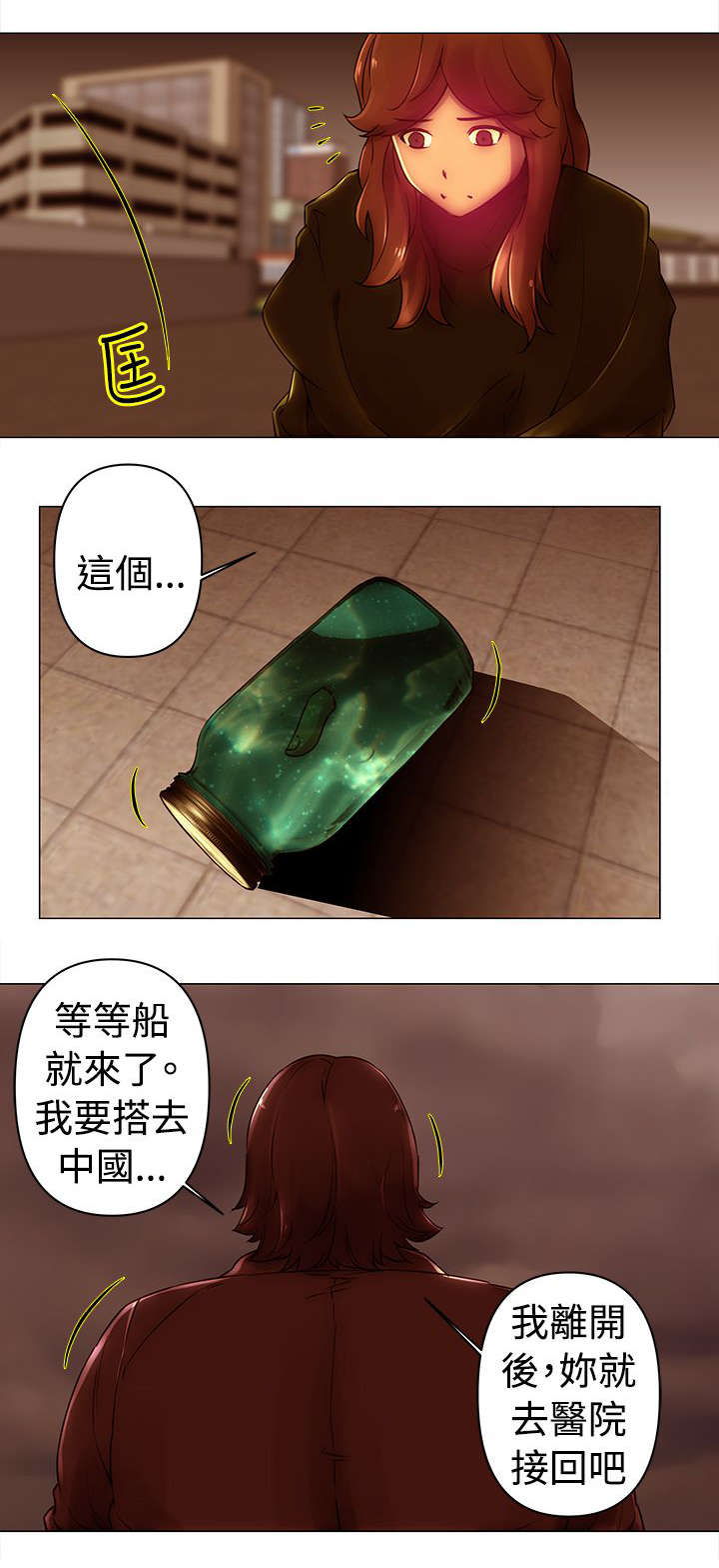 第48章：偷渡5