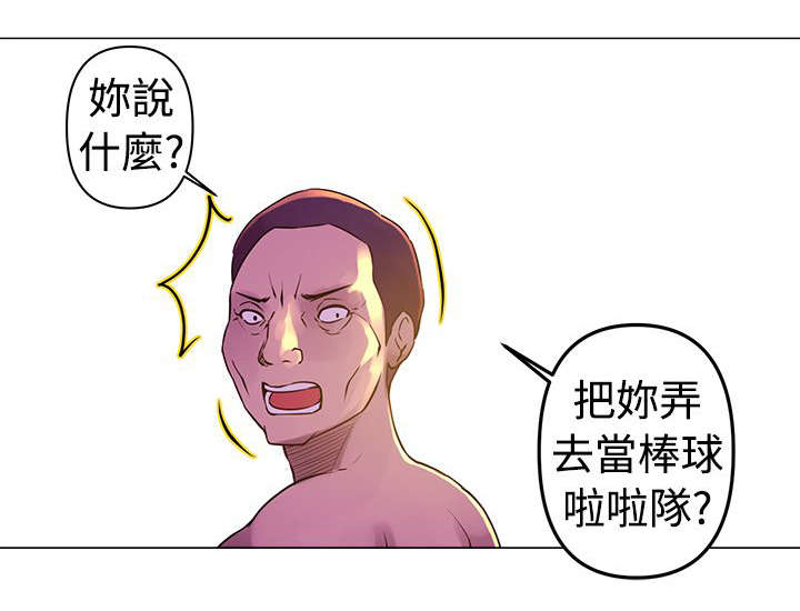 第13章：迷恋9