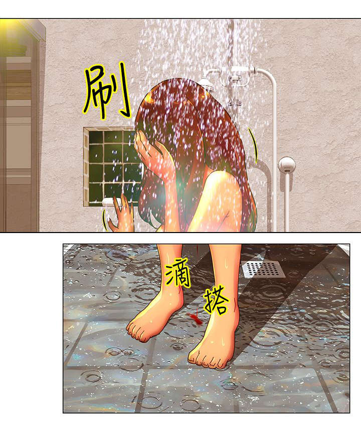 第43章：离开5