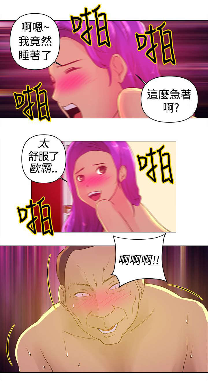第4章：选择10