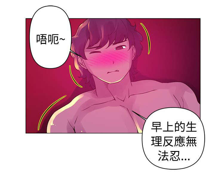 第7章：认出4