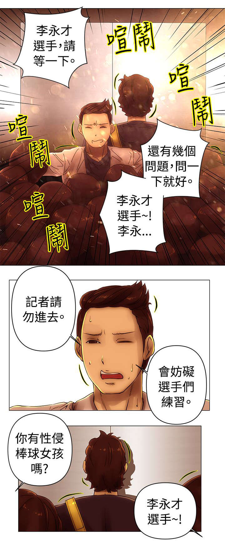 第43章：离开0