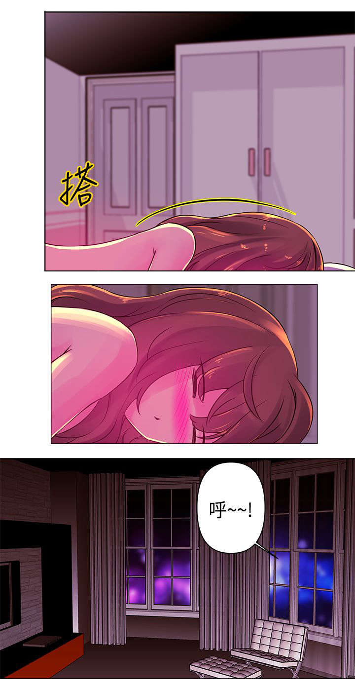 第18章：激情7