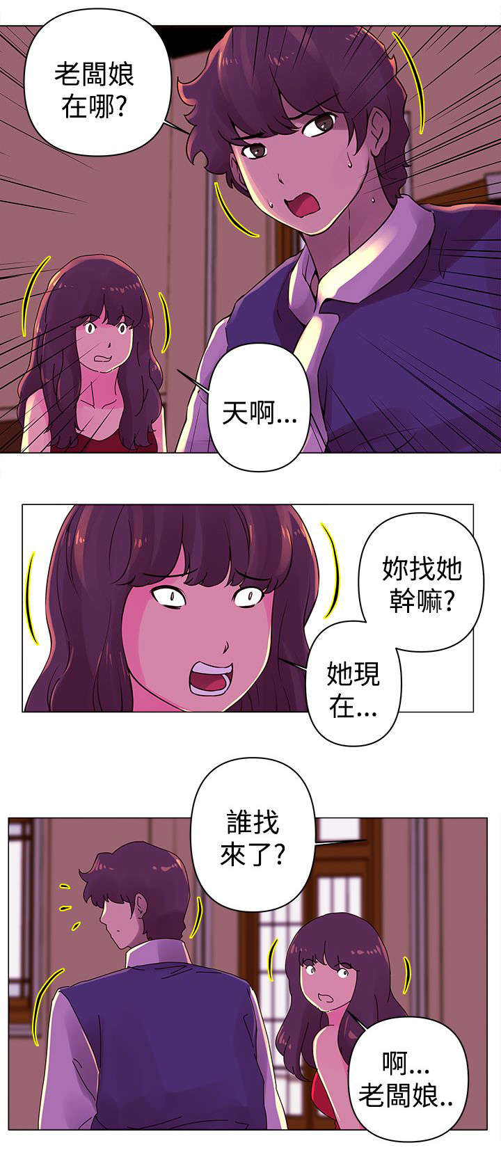 第23章：寻找6