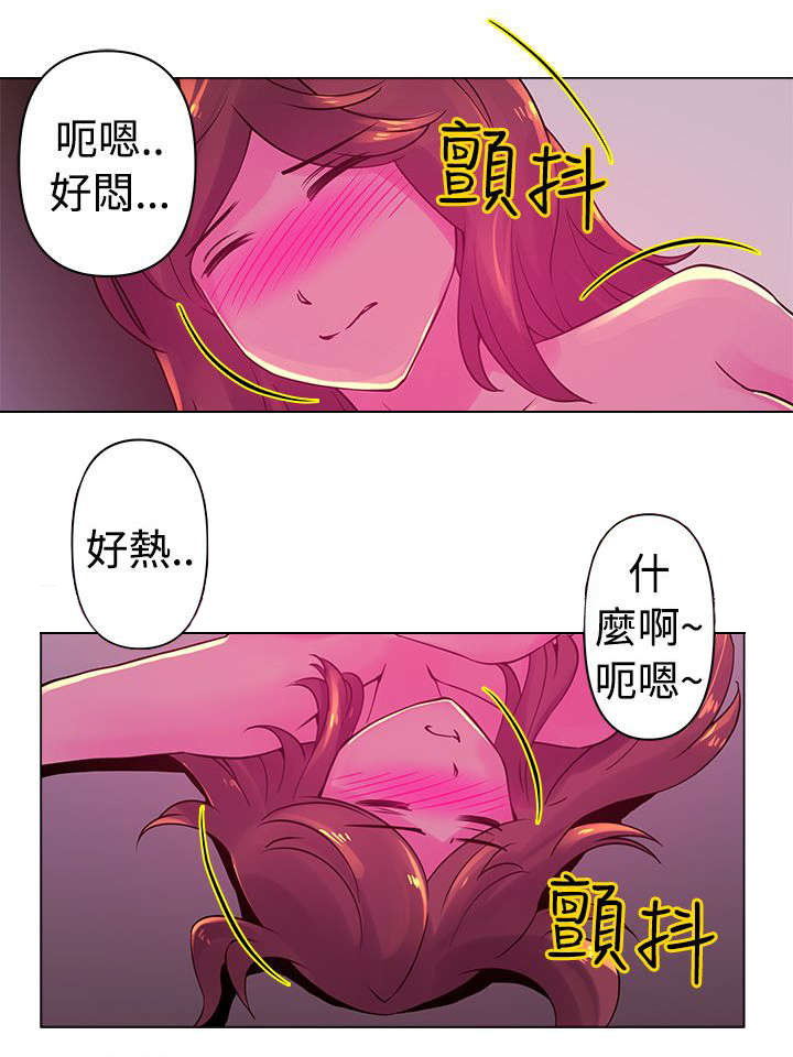 第18章：激情0