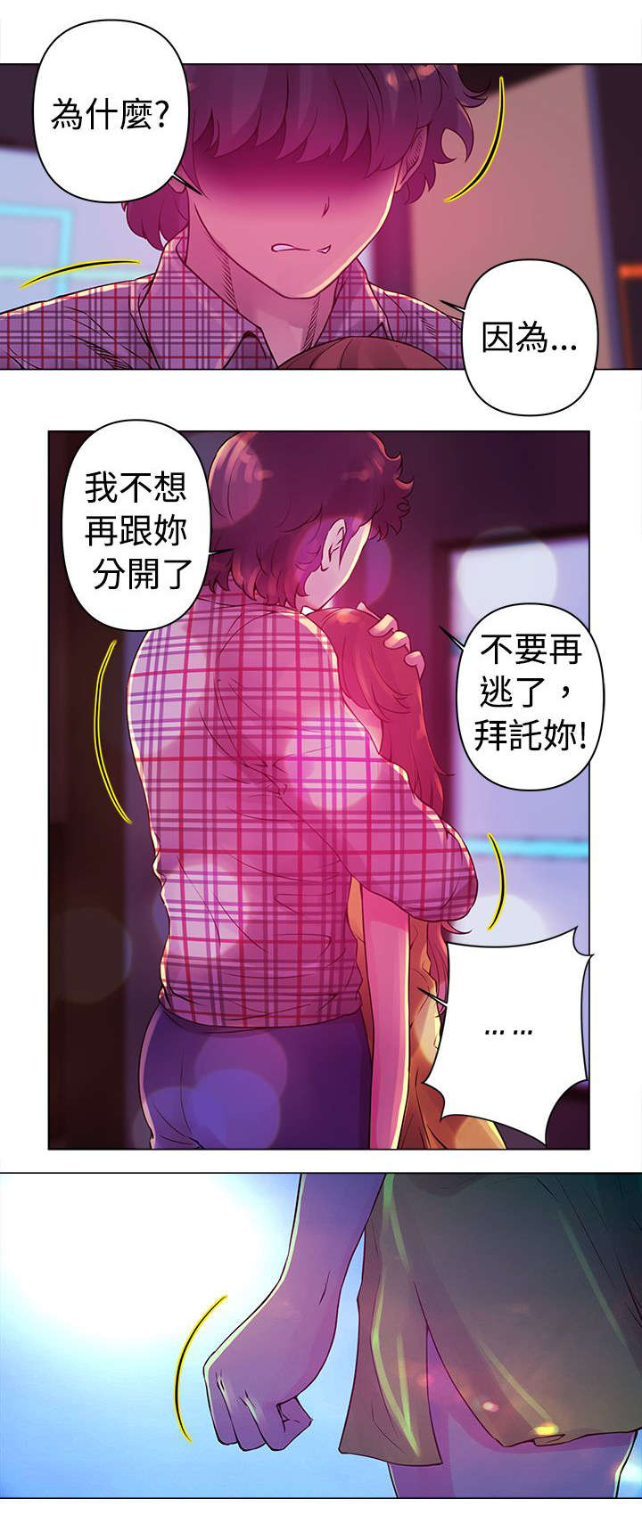 第12章：带走5