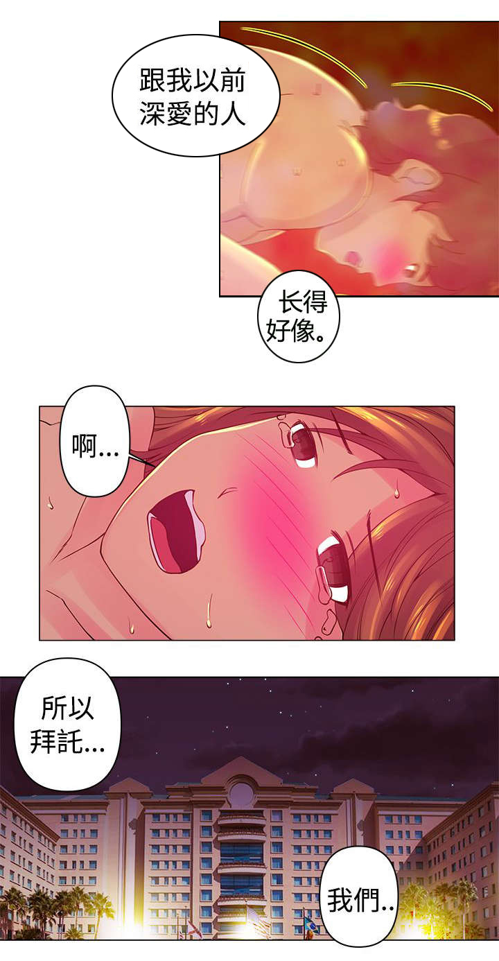 第5章：相似8