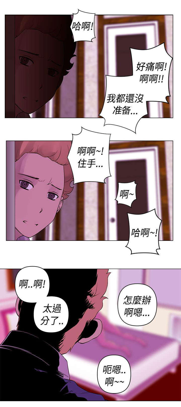 第15章：作战7