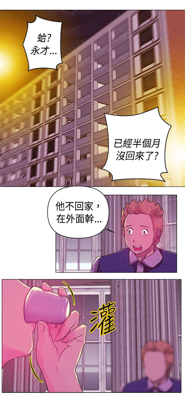 第20章：诱惑7
