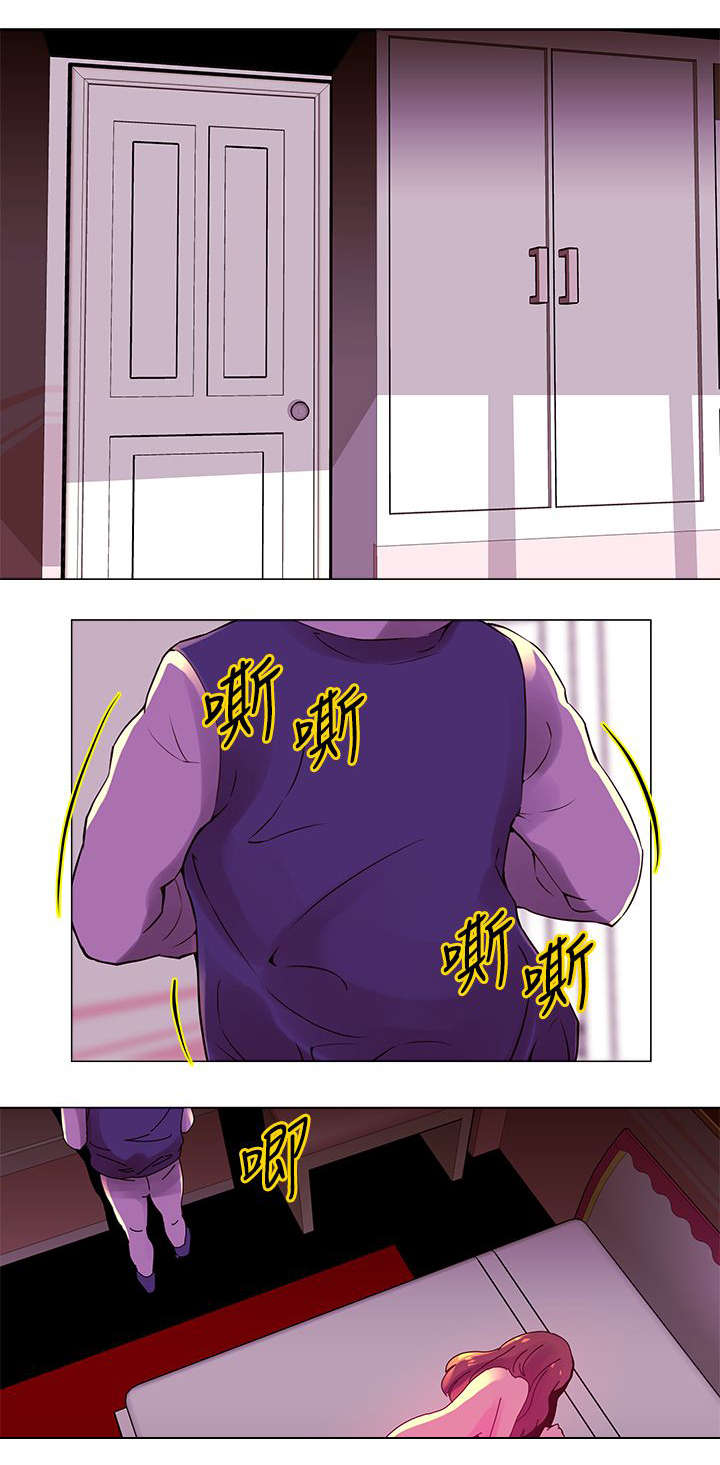 第18章：激情6
