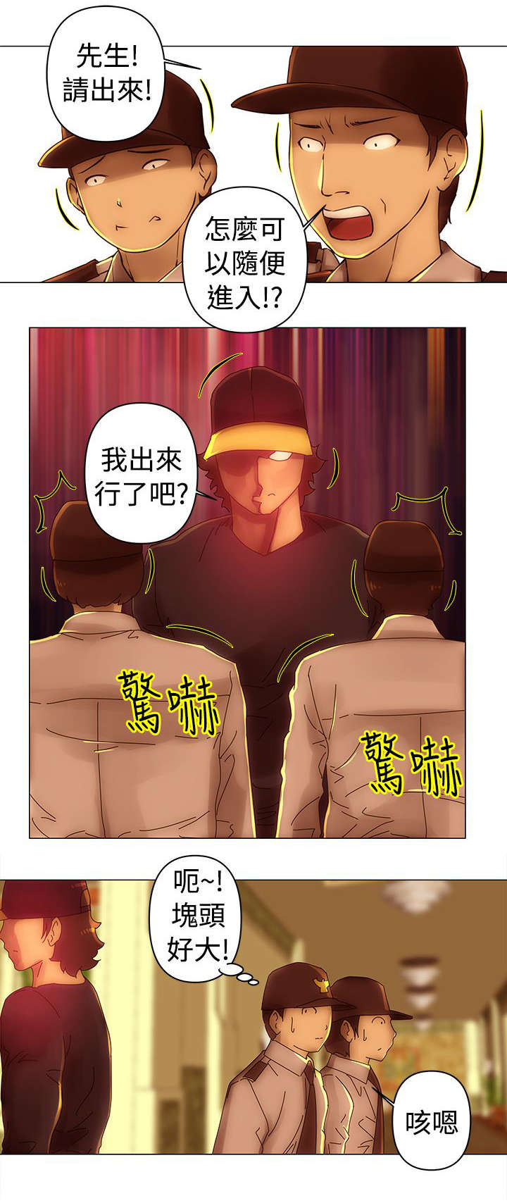 第33章：测试2
