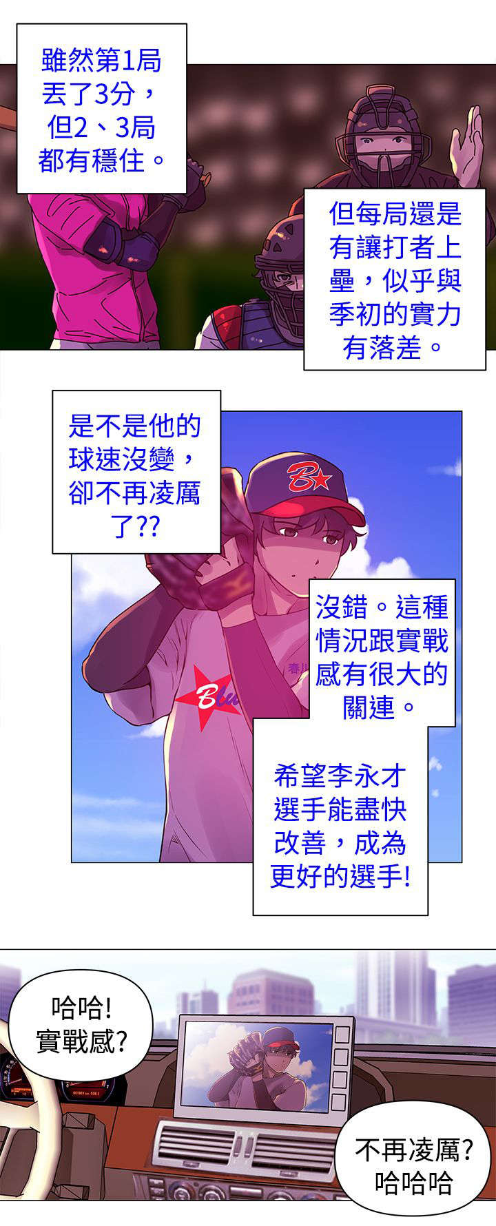 第19章：拒绝10