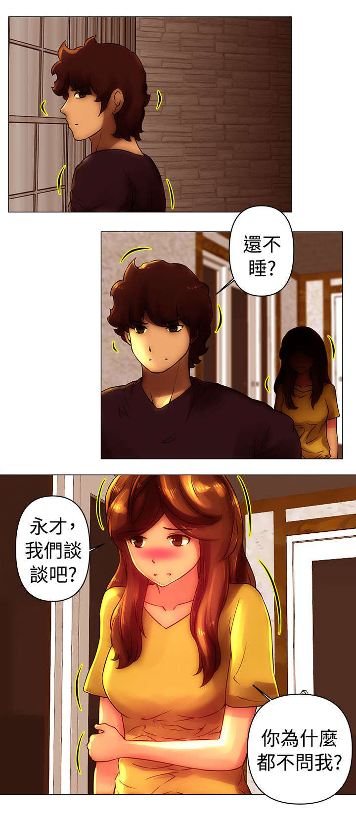 第29章：证据7