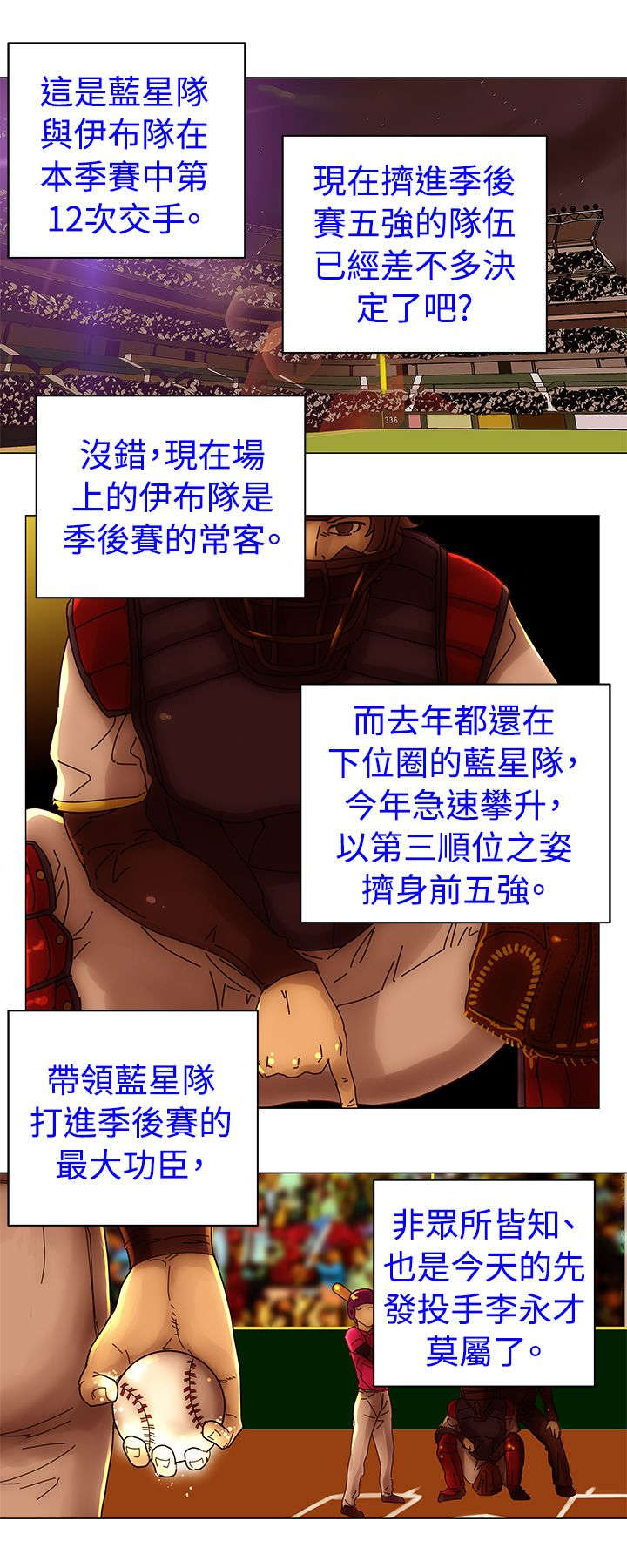 第45章：折磨9