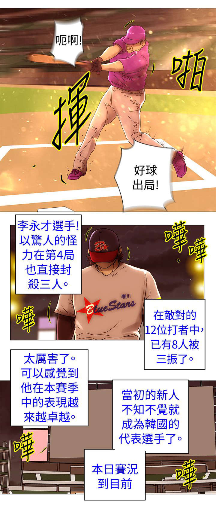 第46章：潜入0