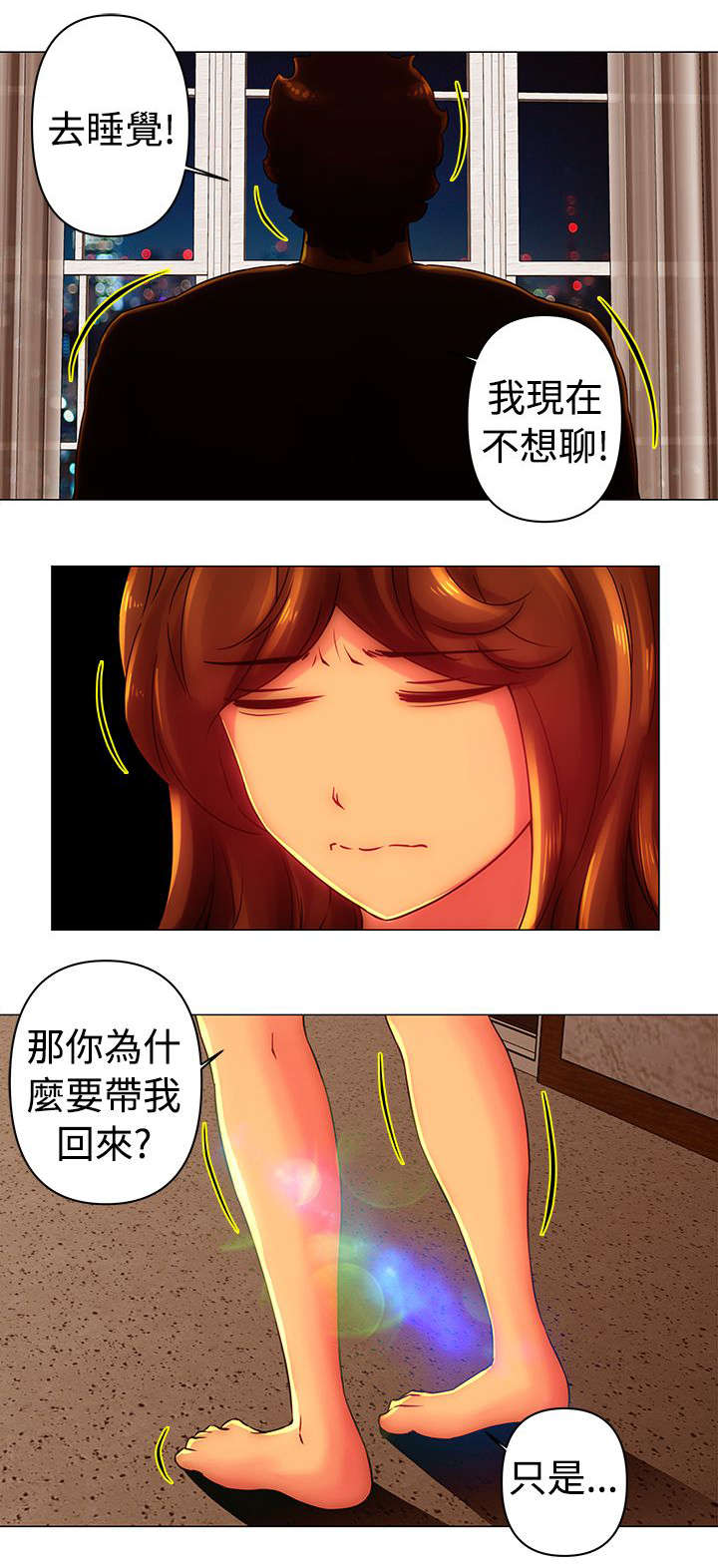 第29章：证据9