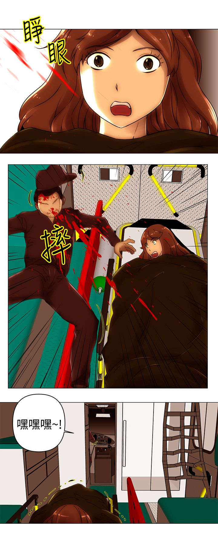 第47章：危机10