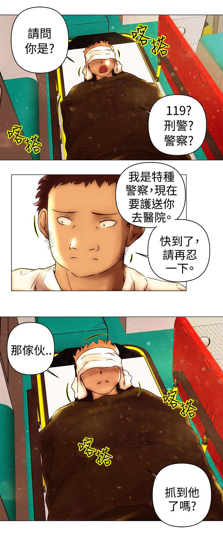 第47章：危机5
