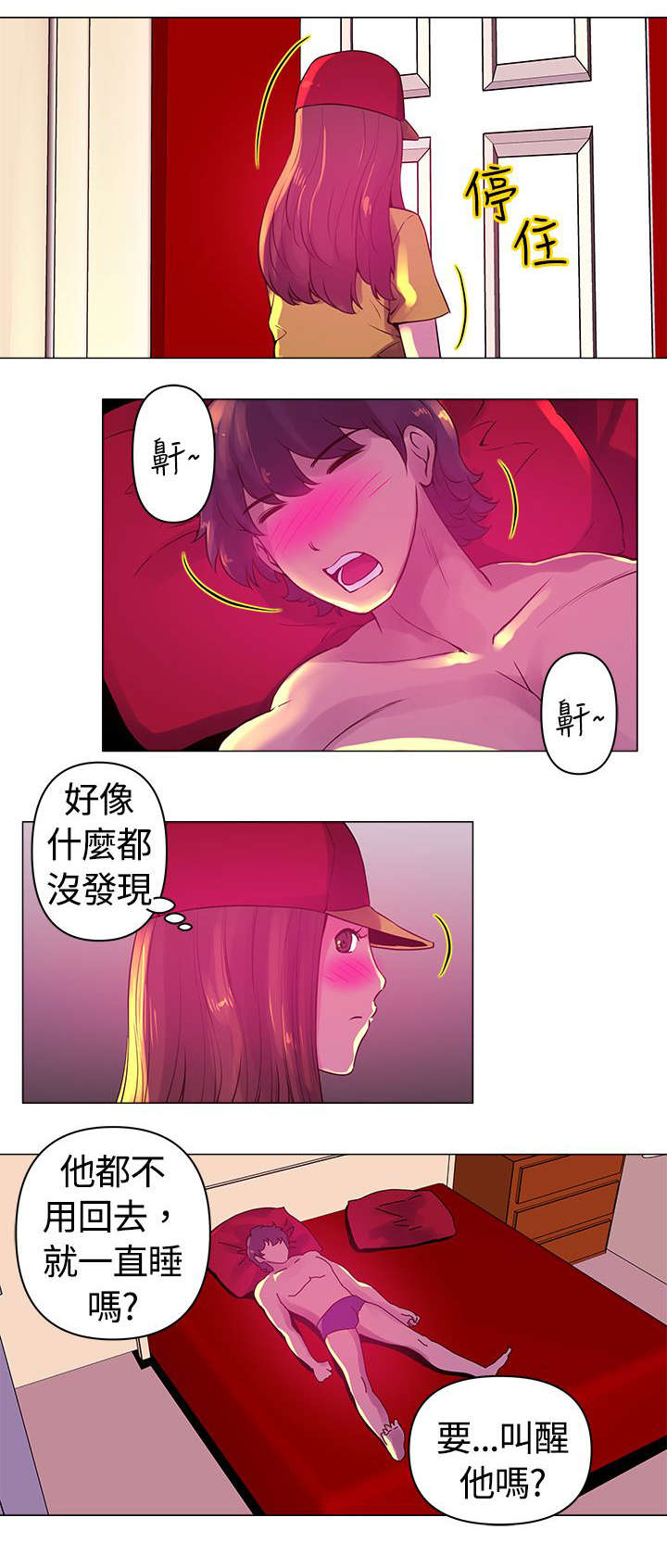 第7章：认出7