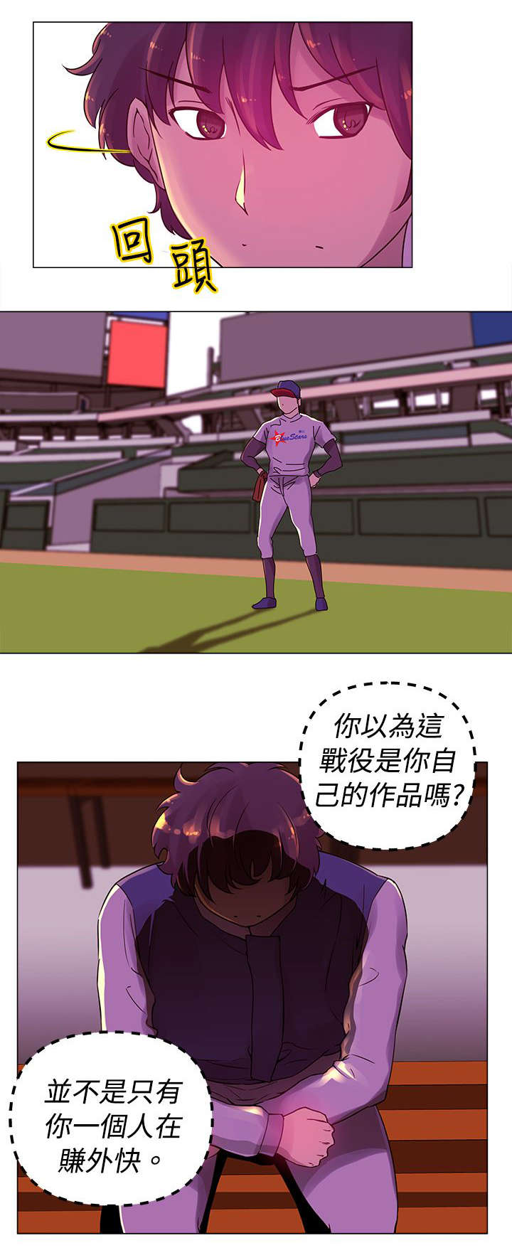 第16章：比赛2