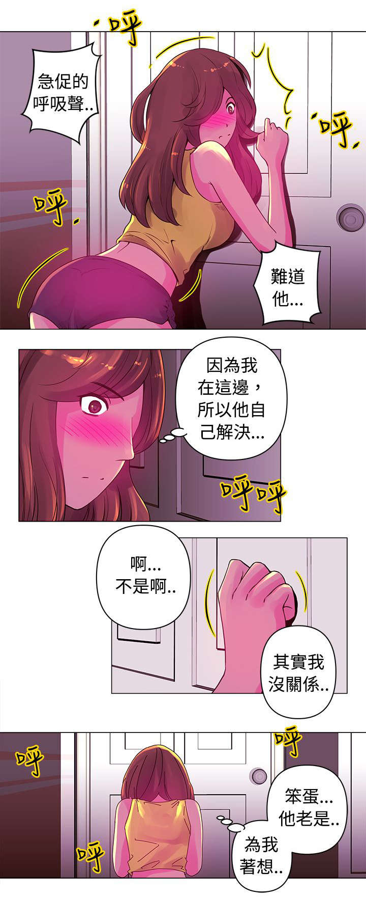第13章：迷恋7