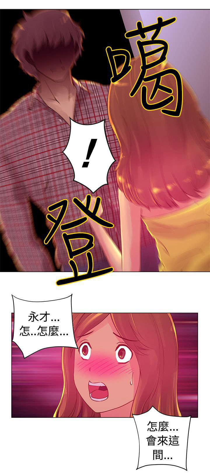 第3章：陪酒13