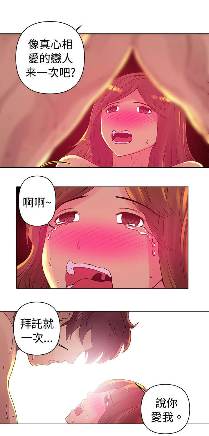 第5章：相似9