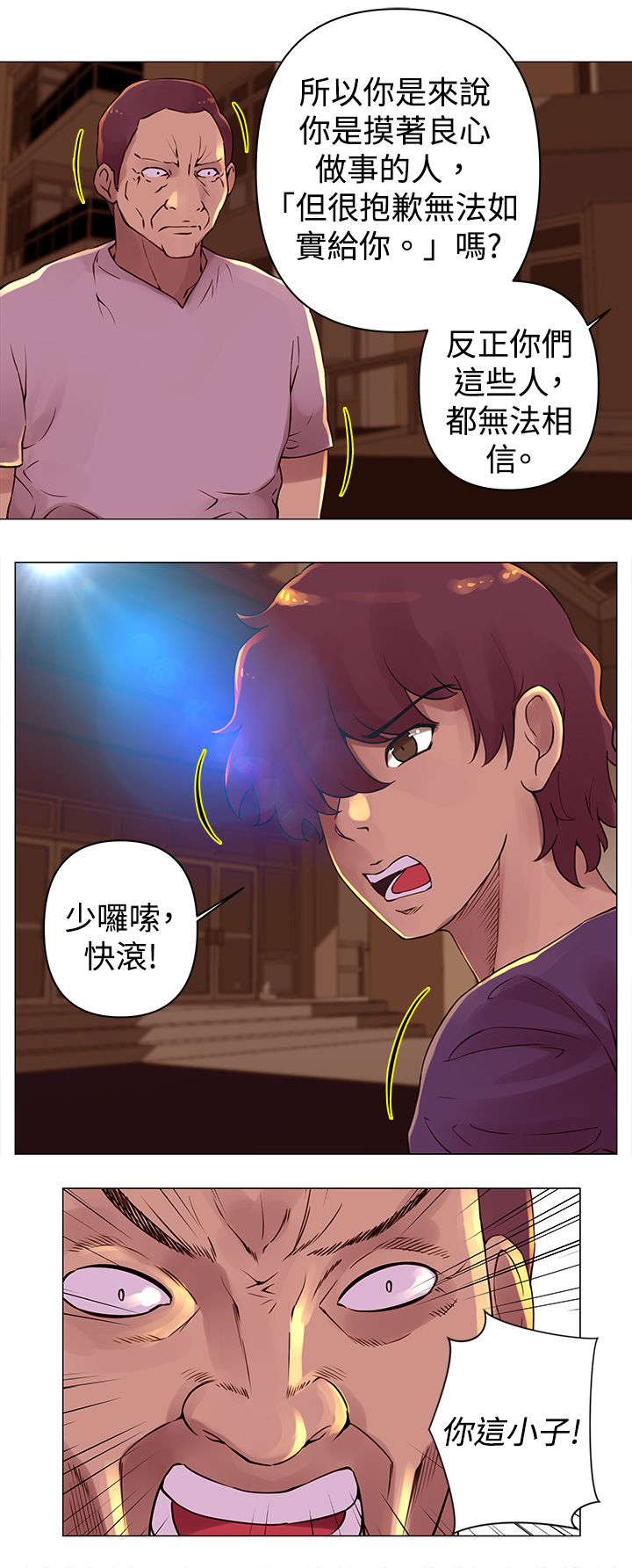 第27章：回家9