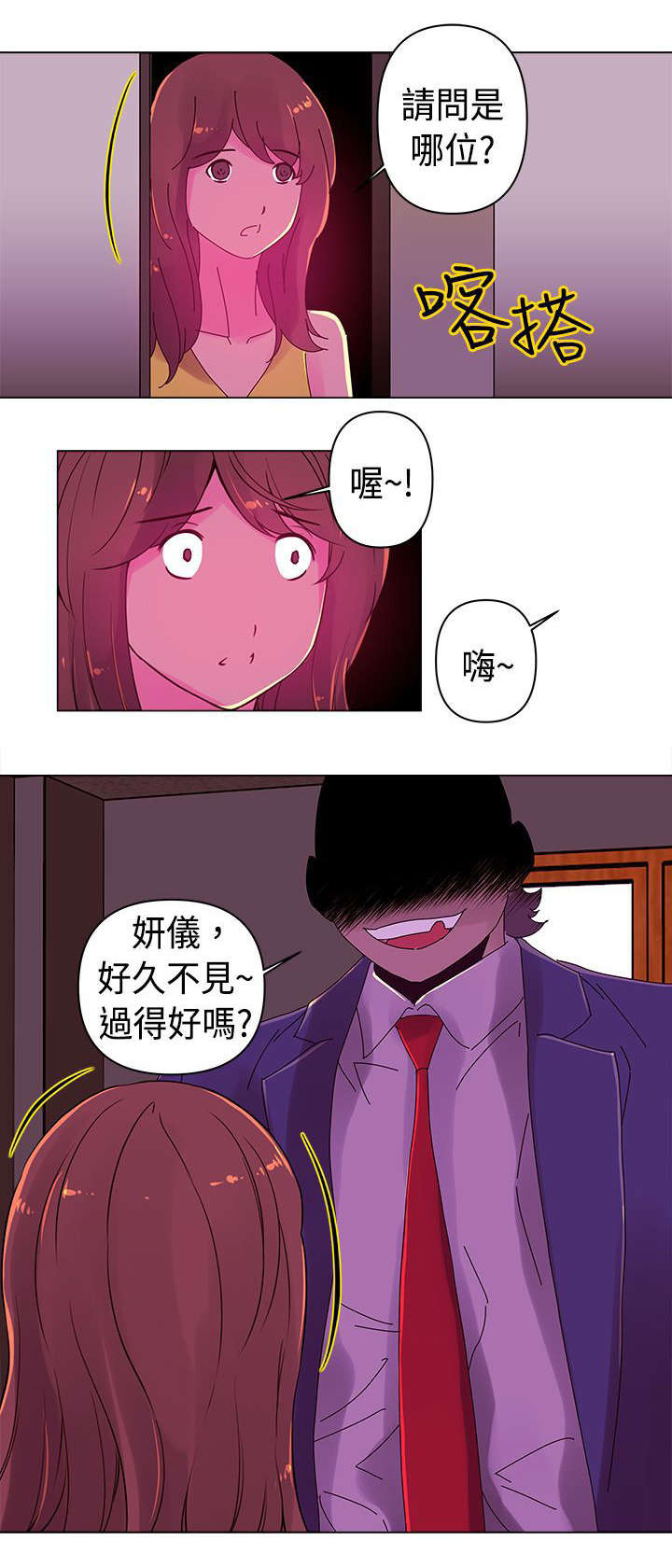 第16章：比赛12