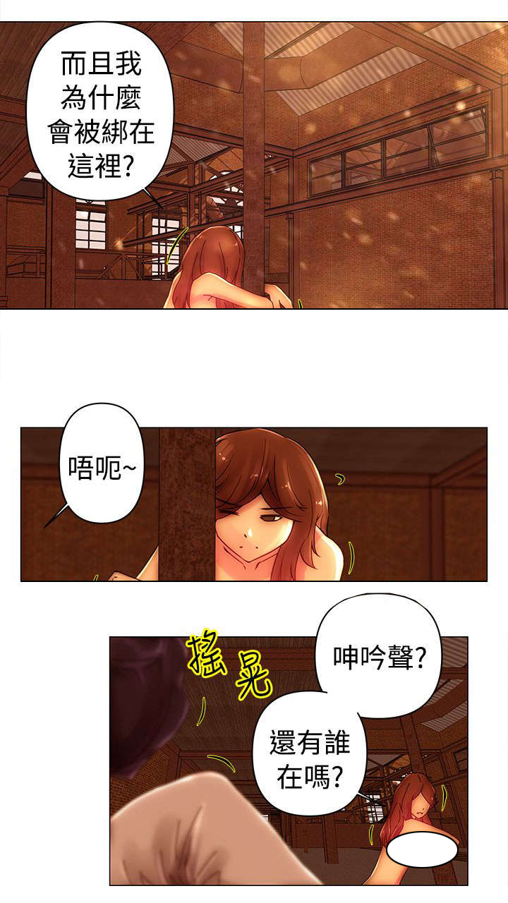 第44章：威胁1